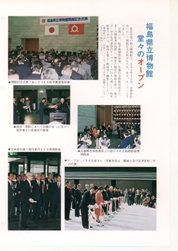 畟0116(1986N(S61)11)-002page