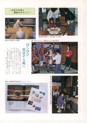 畟0116(1986N(S61)11)-003page