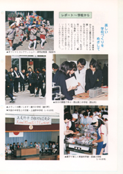 畟0117(1986N(S61)12)-002page