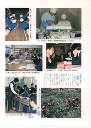 畟0117(1986N(S61)12)-003page