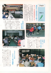 畟0118(1987N(S62)01)-004page