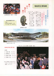 畟0119(1987N(S62)02)-003page