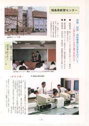 畟0119(1987N(S62)02)-058page