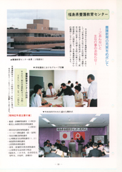 畟0119(1987N(S62)02)-059page