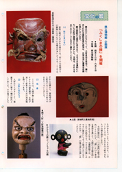 畟0120(1987N(S62)04)-002page