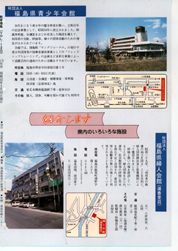 畟0120(1987N(S62)04)-052page