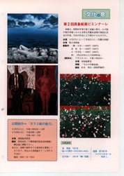 畟0121(1987N(S62)06)-002page