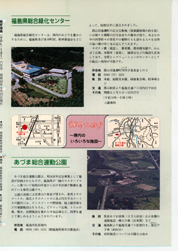 畟0121(1987N(S62)06)-048page