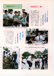 畟0122(1987N(S62)07)-004page