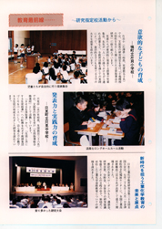 畟0123(1987N(S62)08)-003page