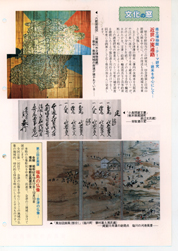 畟0124(1987N(S62)09)-002page