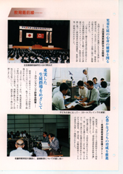 畟0124(1987N(S62)09)-003page