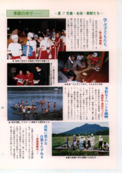 畟0124(1987N(S62)09)-004page