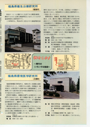 畟0124(1987N(S62)09)-052page