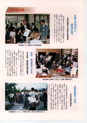 畟0125(1987N(S62)10)-003page