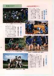 畟0125(1987N(S62)10)-004page