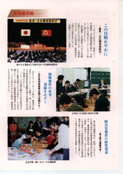 畟0126(1987N(S62)11)-003page