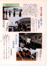 畟0126(1987N(S62)11)-004page