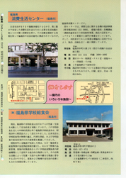 畟0126(1987N(S62)11)-052page