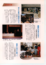 畟0127(1987N(S62)12)-003page