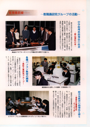 畟0128(1988N(S63)01)-003page