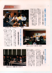 畟0129(1988N(S63)02)-003page