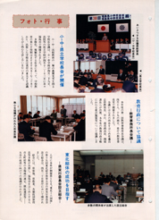 畟0130(1988N(S63)04)-003page