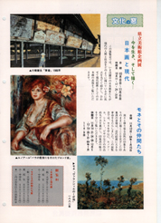 畟0134(1988N(S63)10)-002page