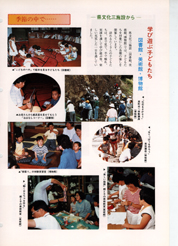 畟0134(1988N(S63)10)-004page