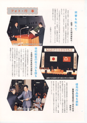 畟0135(1988N(S63)11)-003page