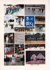 畟0136(1989N(H01)01)-003page