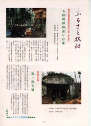 畟0136(1989N(H01)01)-054page