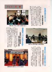 畟0137(1989N(H01)02)-003page