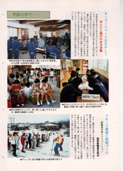 畟0137(1989N(H01)02)-004page