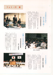 畟0138(1989N(H01)04)-003page