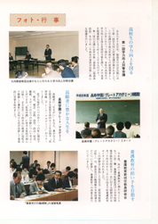 畟0139(1989N(H01)06)-003page