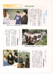 畟0139(1989N(H01)06)-004page