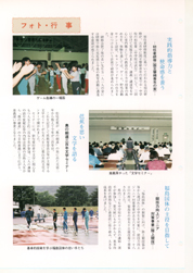 畟0140(1989N(H01)07)-003page