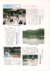 畟0140(1989N(H01)07)-004page