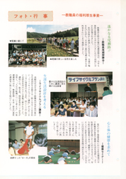 畟0141(1989N(H01)09)-003page