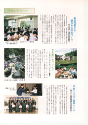 畟0141(1989N(H01)09)-004page