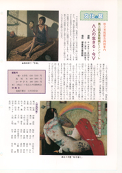 畟0142(1989N(H01)10)-002page