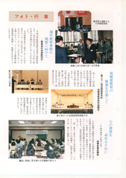 畟0142(1989N(H01)10)-003page