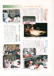 畟0142(1989N(H01)10)-004page