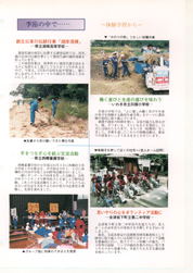 畟0143(1989N(H01)11)-004page