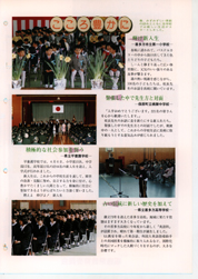 畟0146(1990N(H02)04)-002page