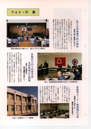 畟0146(1990N(H02)04)-003page