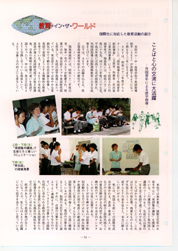 畟0146(1990N(H02)04)-051page