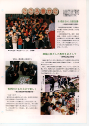 畟0147(1990N(H02)06)-002page