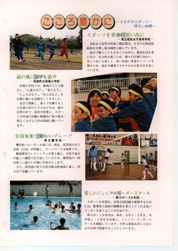 畟0148(1990N(H02)07)-002page